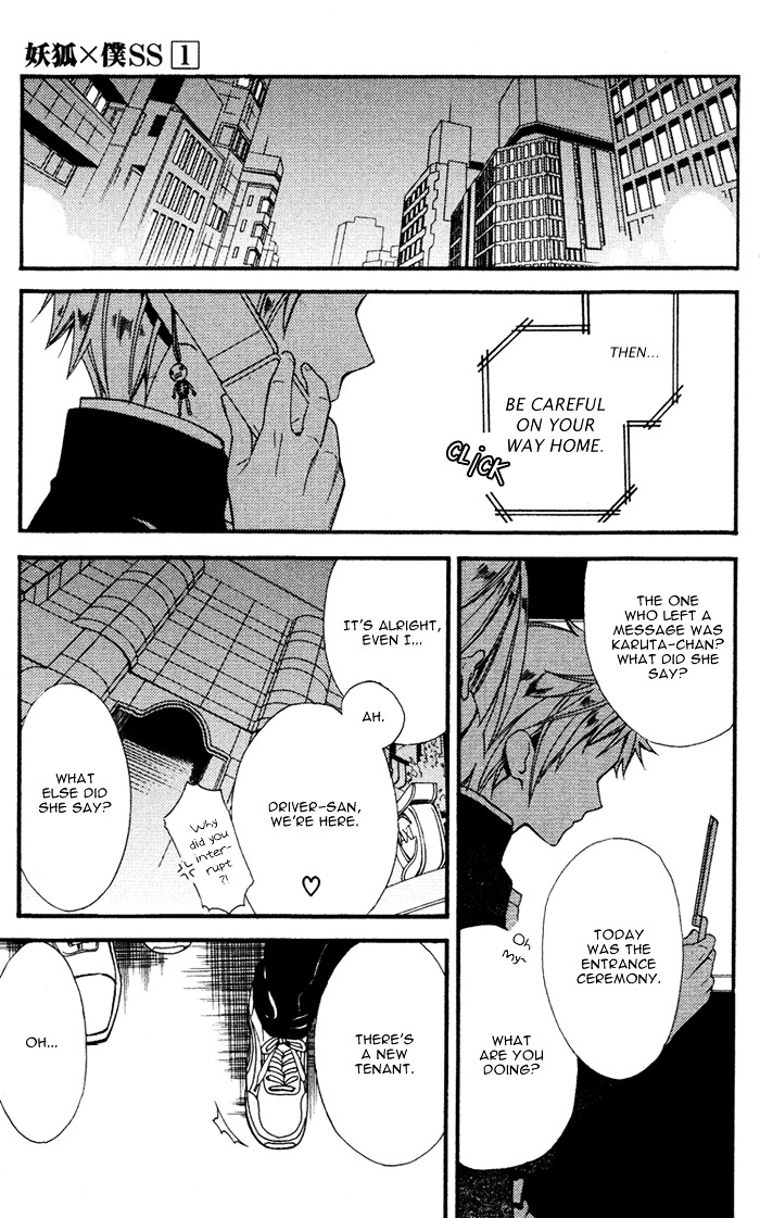 Youko x Boku SS Chapter 3 page 48 - Chapter 3 : The Real Contract