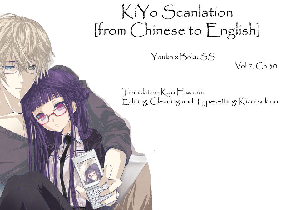 Youko x Boku SS Chapter 30 page 1 - Chapter 30 : Simply because of that