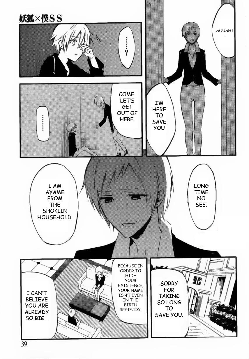 Youko x Boku SS Chapter 30 page 14 - Chapter 30 : Simply because of that