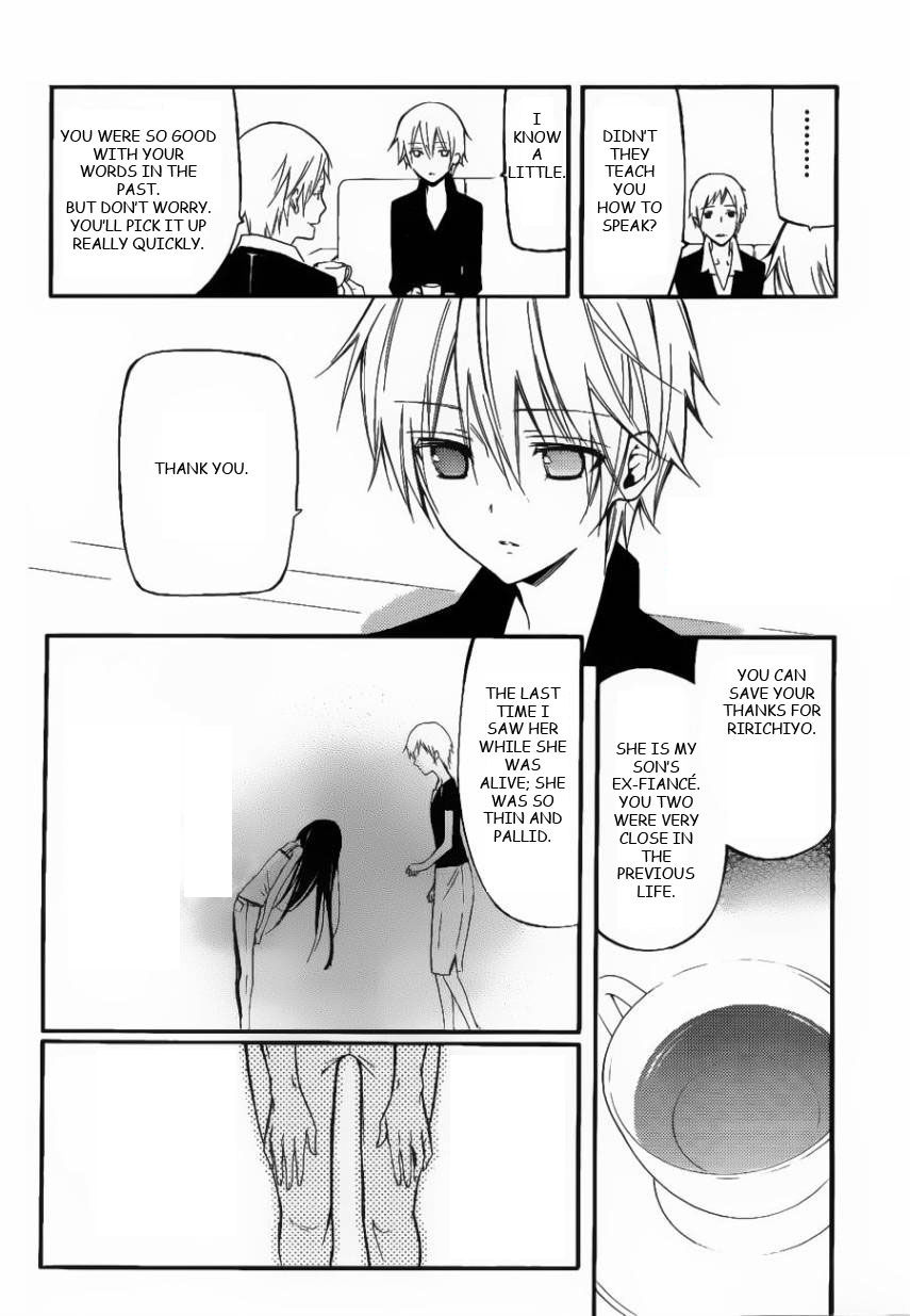 Youko x Boku SS Chapter 30 page 15 - Chapter 30 : Simply because of that