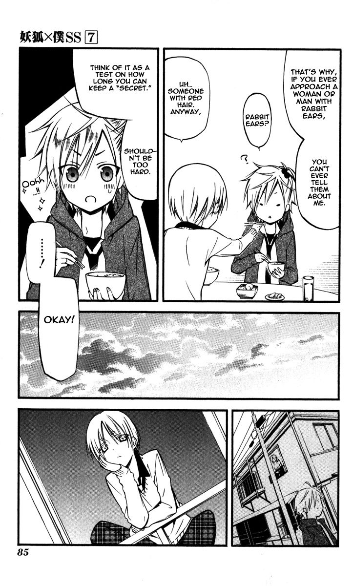 Youko x Boku SS Chapter 31 page 14 - Chapter 31 : And Then We Reached Rapungel