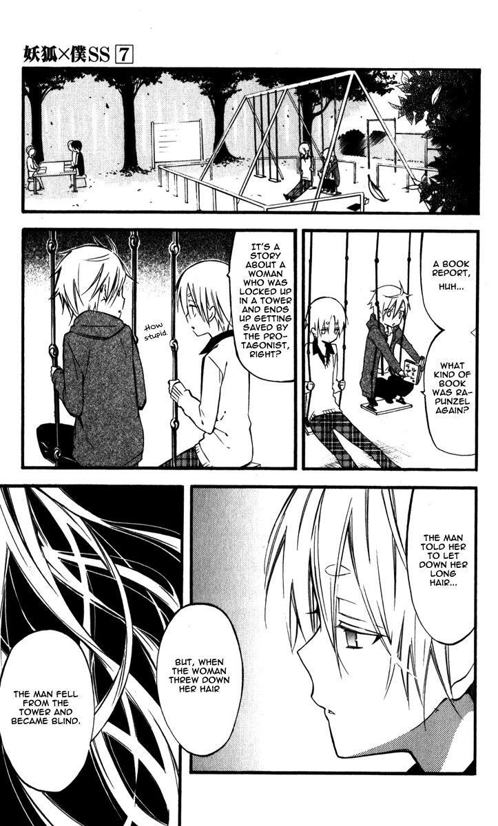 Youko x Boku SS Chapter 31 page 20 - Chapter 31 : And Then We Reached Rapungel