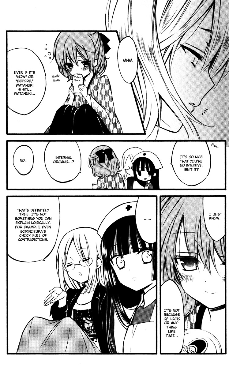 Youko x Boku SS Chapter 32 page 20 - Chapter 32 : Welcome Maniac