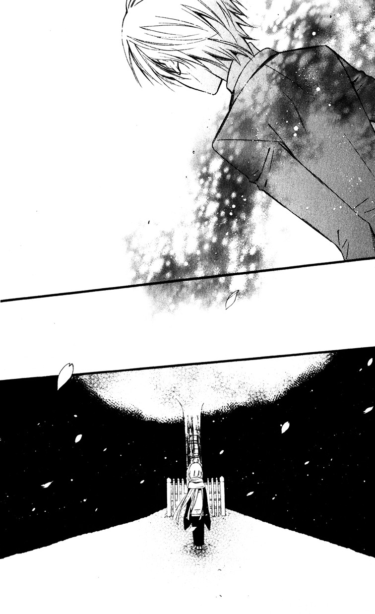Youko x Boku SS Chapter 32 page 32 - Chapter 32 : Welcome Maniac