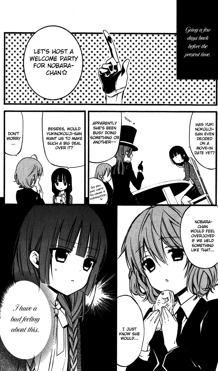 Youko x Boku SS Chapter 32 page 5 - Chapter 32 : Welcome Maniac
