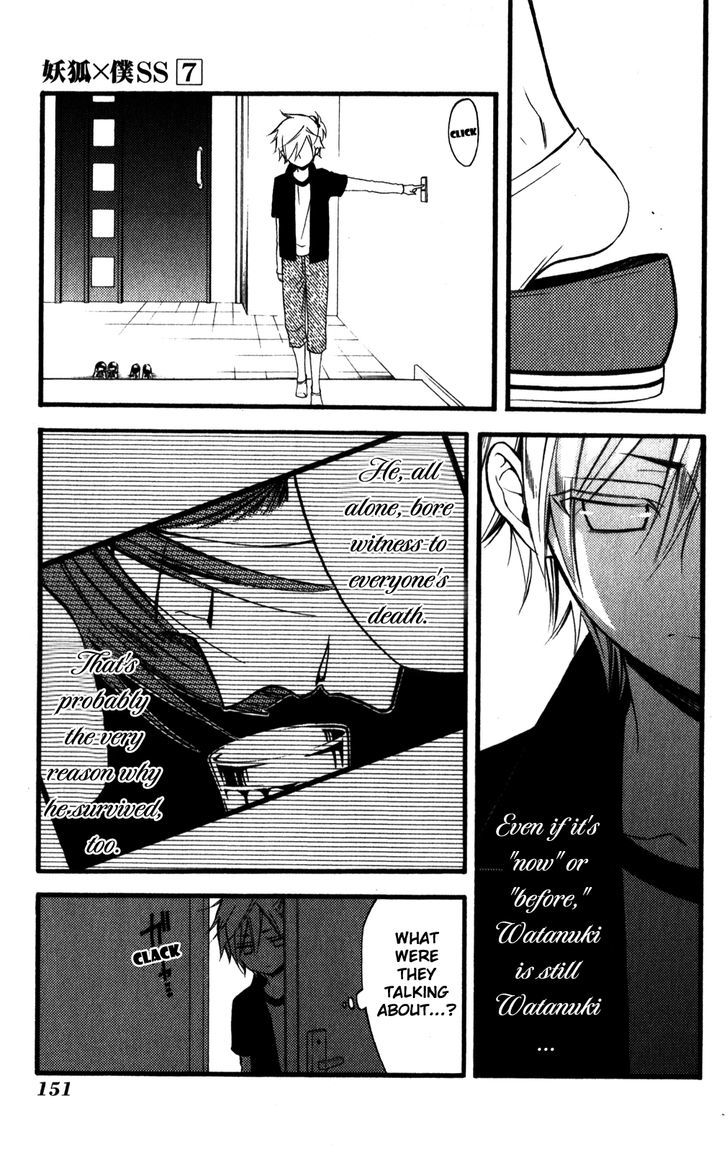 Youko x Boku SS Chapter 33.2 page 13 - Chapter 33 v2 : Each Night