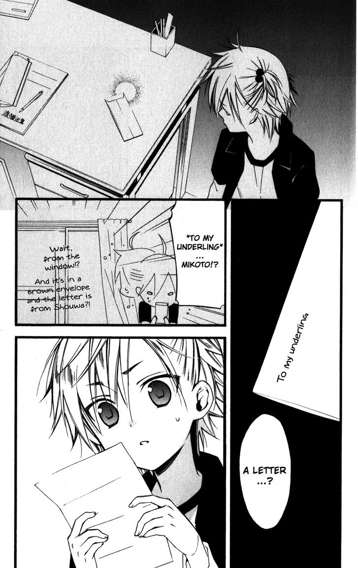 Youko x Boku SS Chapter 33.2 page 15 - Chapter 33 v2 : Each Night