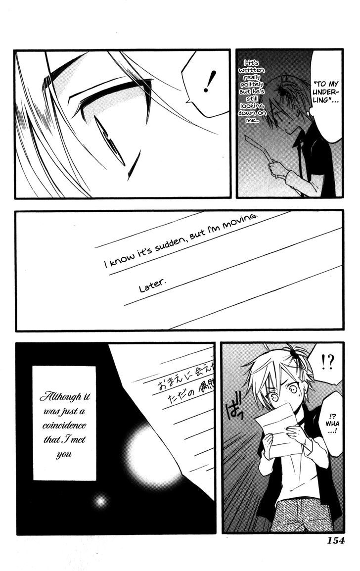 Youko x Boku SS Chapter 33.2 page 16 - Chapter 33 v2 : Each Night