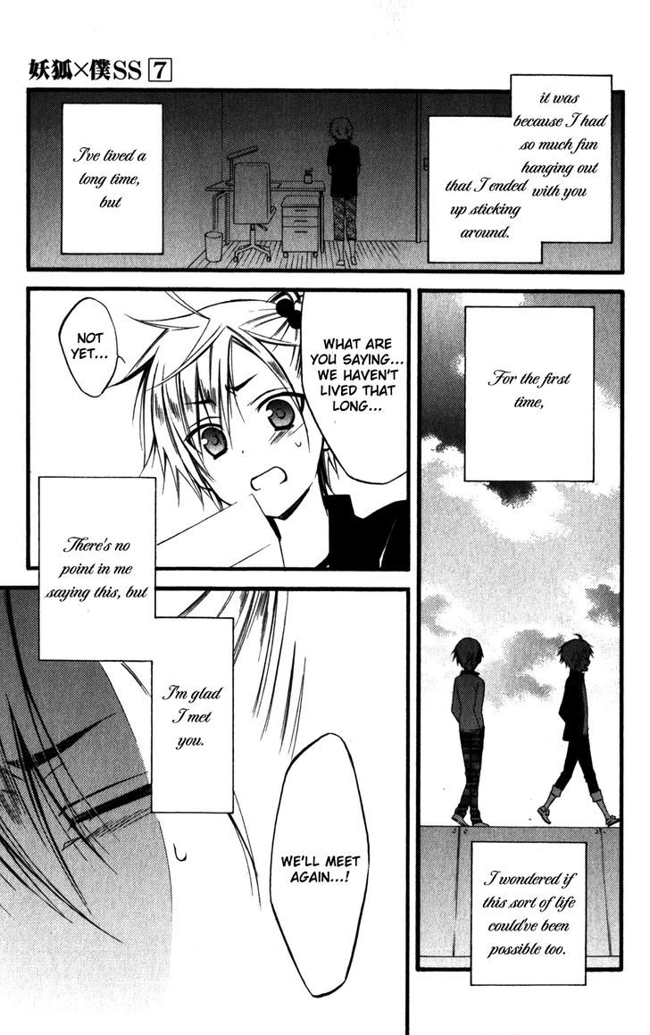 Youko x Boku SS Chapter 33.2 page 17 - Chapter 33 v2 : Each Night