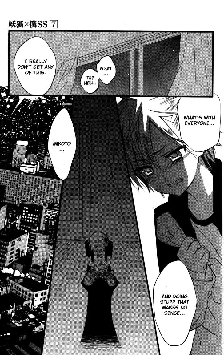 Youko x Boku SS Chapter 33.2 page 19 - Chapter 33 v2 : Each Night