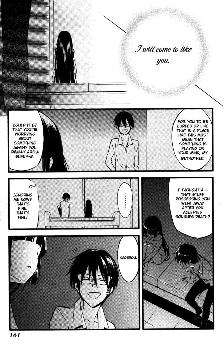 Youko x Boku SS Chapter 33.2 page 23 - Chapter 33 v2 : Each Night