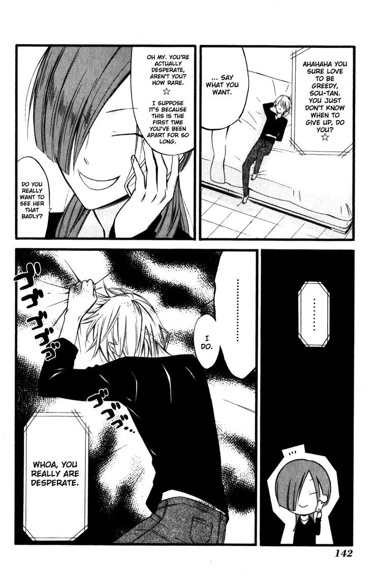 Youko x Boku SS Chapter 33.2 page 4 - Chapter 33 v2 : Each Night
