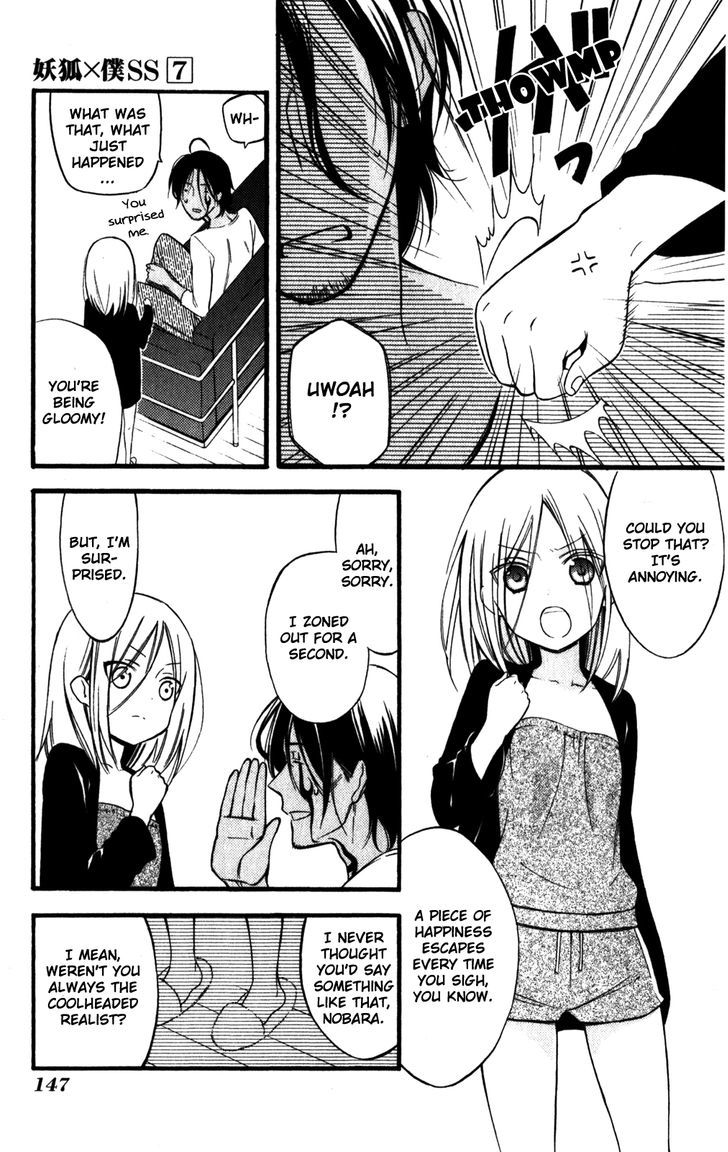Youko x Boku SS Chapter 33.2 page 9 - Chapter 33 v2 : Each Night
