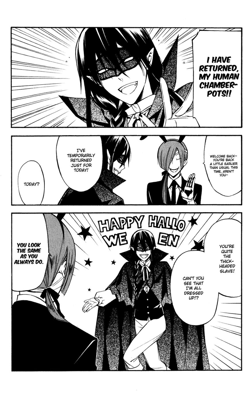 Youko x Boku SS Chapter 33.5 page 2 - Chapter 33.5 : An InuBoku Halloween