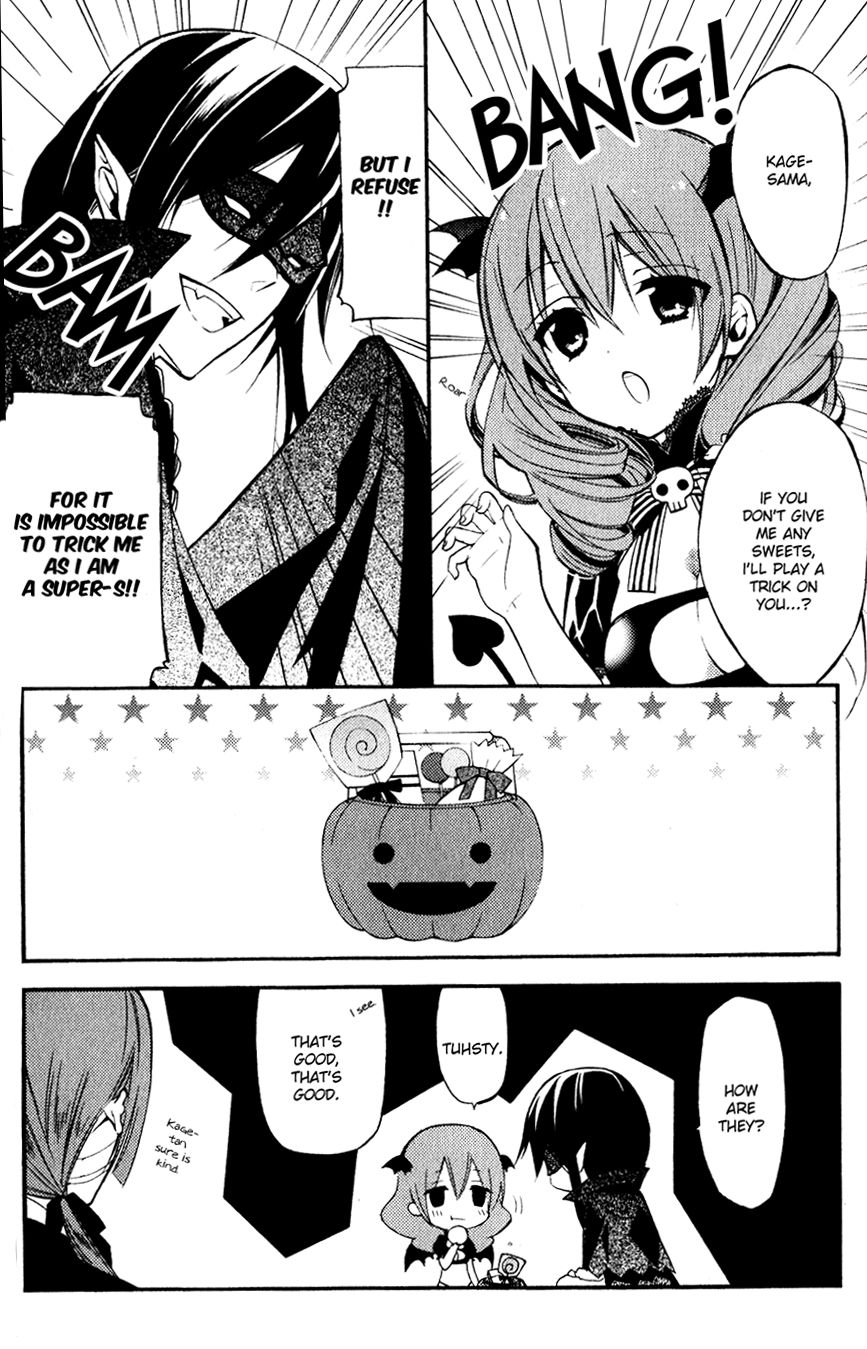 Youko x Boku SS Chapter 33.5 page 3 - Chapter 33.5 : An InuBoku Halloween