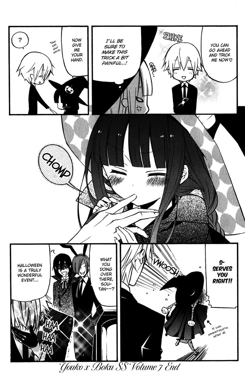 Youko x Boku SS Chapter 33.5 page 6 - Chapter 33.5 : An InuBoku Halloween