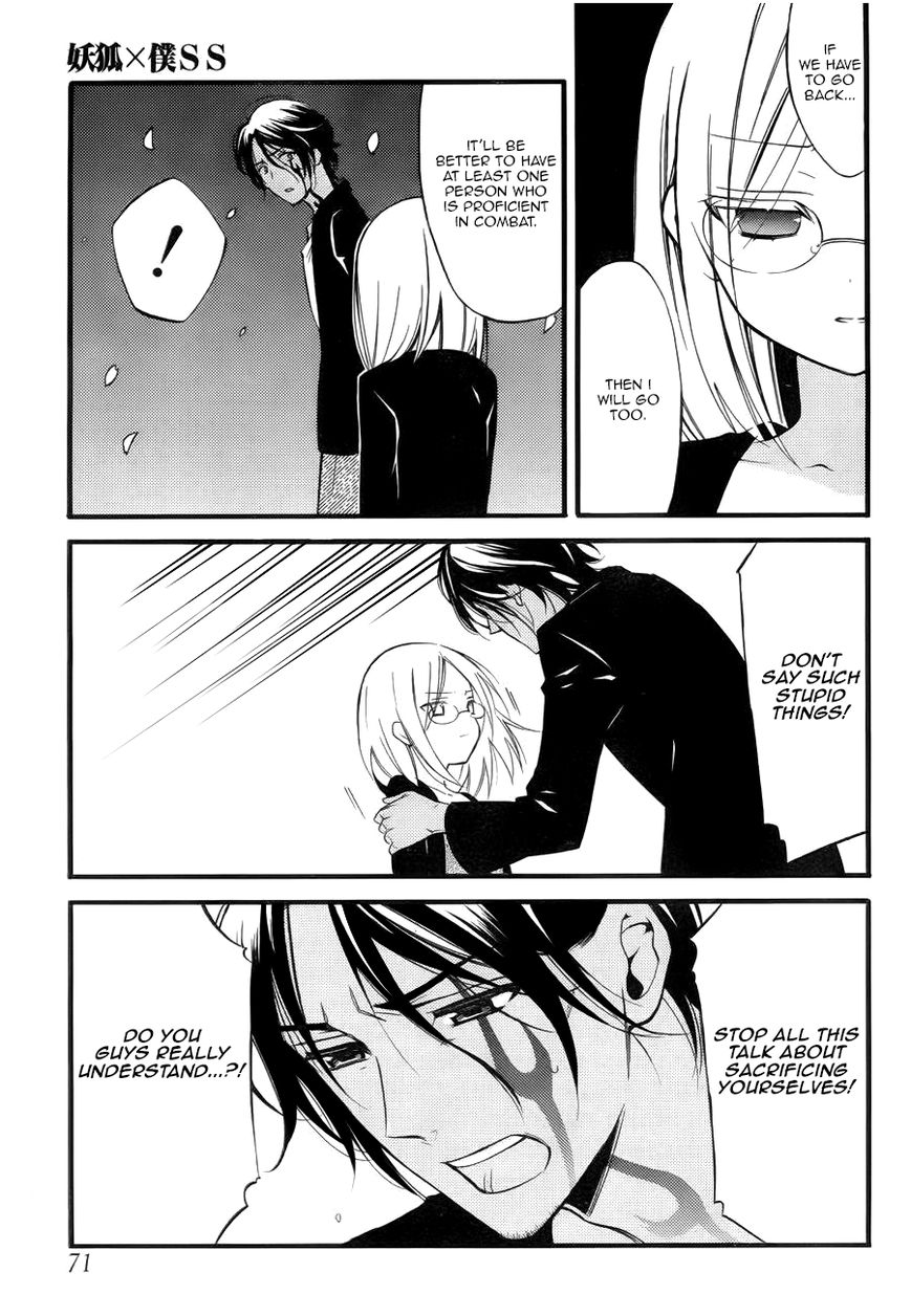 Youko x Boku SS Chapter 35 page 15 - Chapter 35 : The Millennium Cherry Blossom