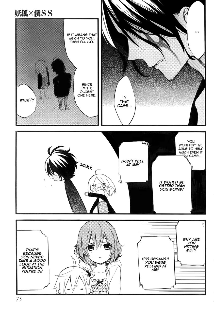 Youko x Boku SS Chapter 35 page 19 - Chapter 35 : The Millennium Cherry Blossom