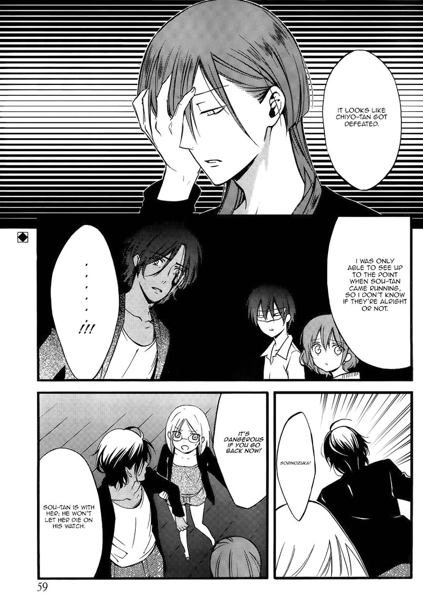 Youko x Boku SS Chapter 35 page 3 - Chapter 35 : The Millennium Cherry Blossom