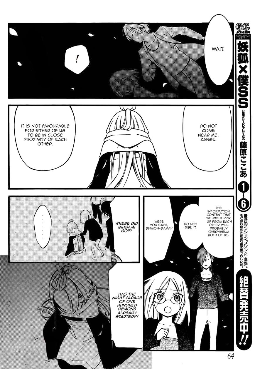 Youko x Boku SS Chapter 35 page 8 - Chapter 35 : The Millennium Cherry Blossom