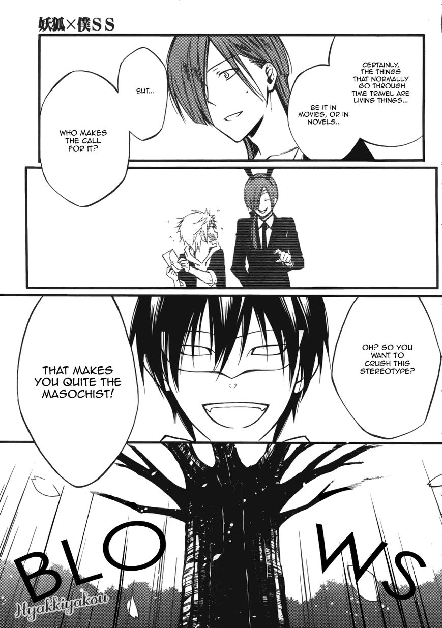 Youko x Boku SS Chapter 36 page 12 - Chapter 36 : Time Capsule