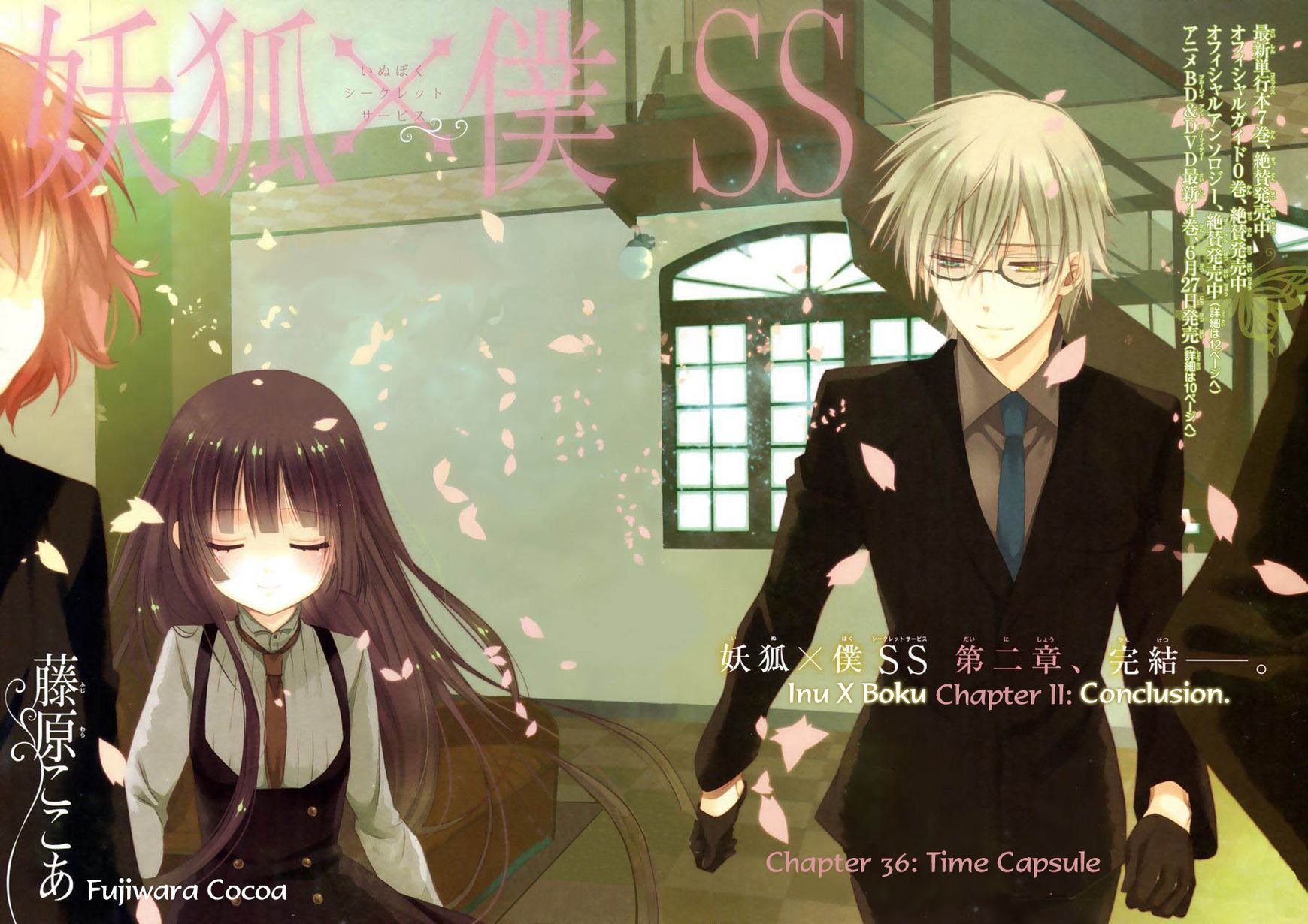 Youko x Boku SS Chapter 36 page 2 - Chapter 36 : Time Capsule