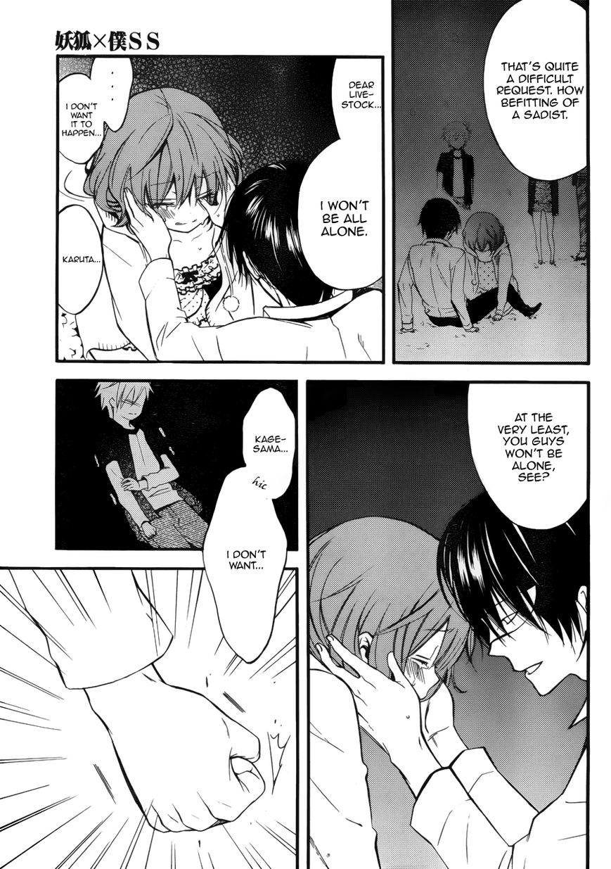 Youko x Boku SS Chapter 36 page 6 - Chapter 36 : Time Capsule