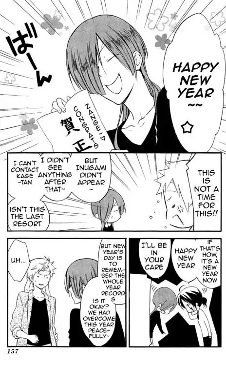 Youko x Boku SS Chapter 38 page 11 - Chapter 38: Parting