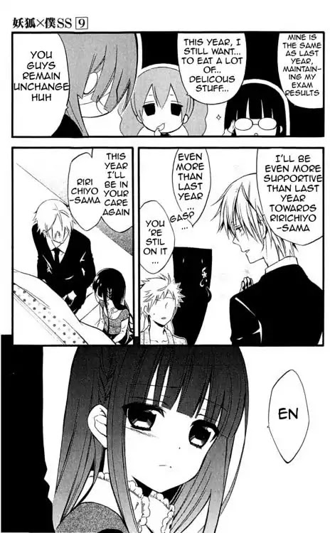 Youko x Boku SS Chapter 38 page 17 - Chapter 38: Parting
