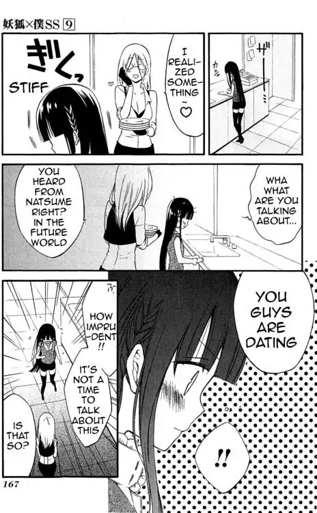 Youko x Boku SS Chapter 38 page 21 - Chapter 38: Parting