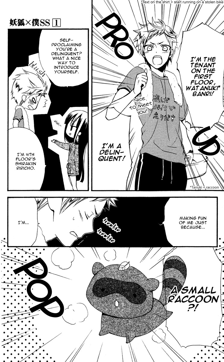Youko x Boku SS Chapter 4 page 13 - Chapter 4 : Ayakashi Building Walk Rally