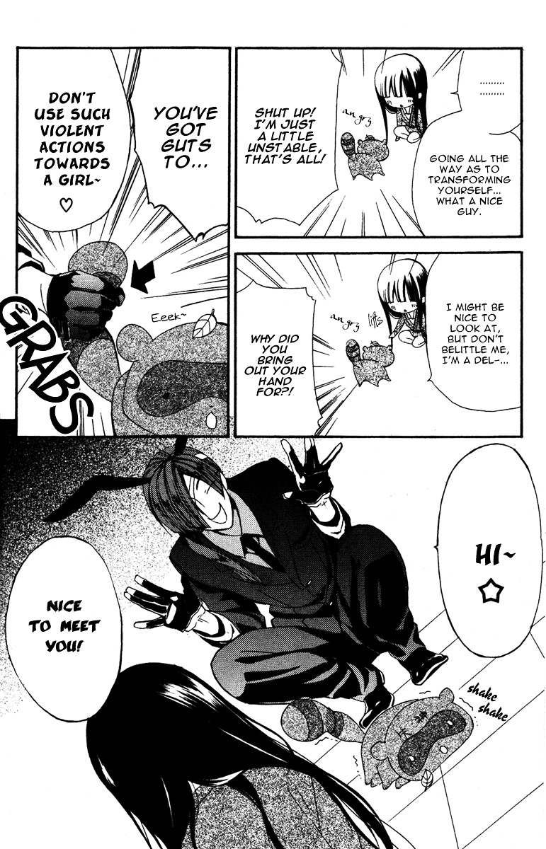 Youko x Boku SS Chapter 4 page 14 - Chapter 4 : Ayakashi Building Walk Rally