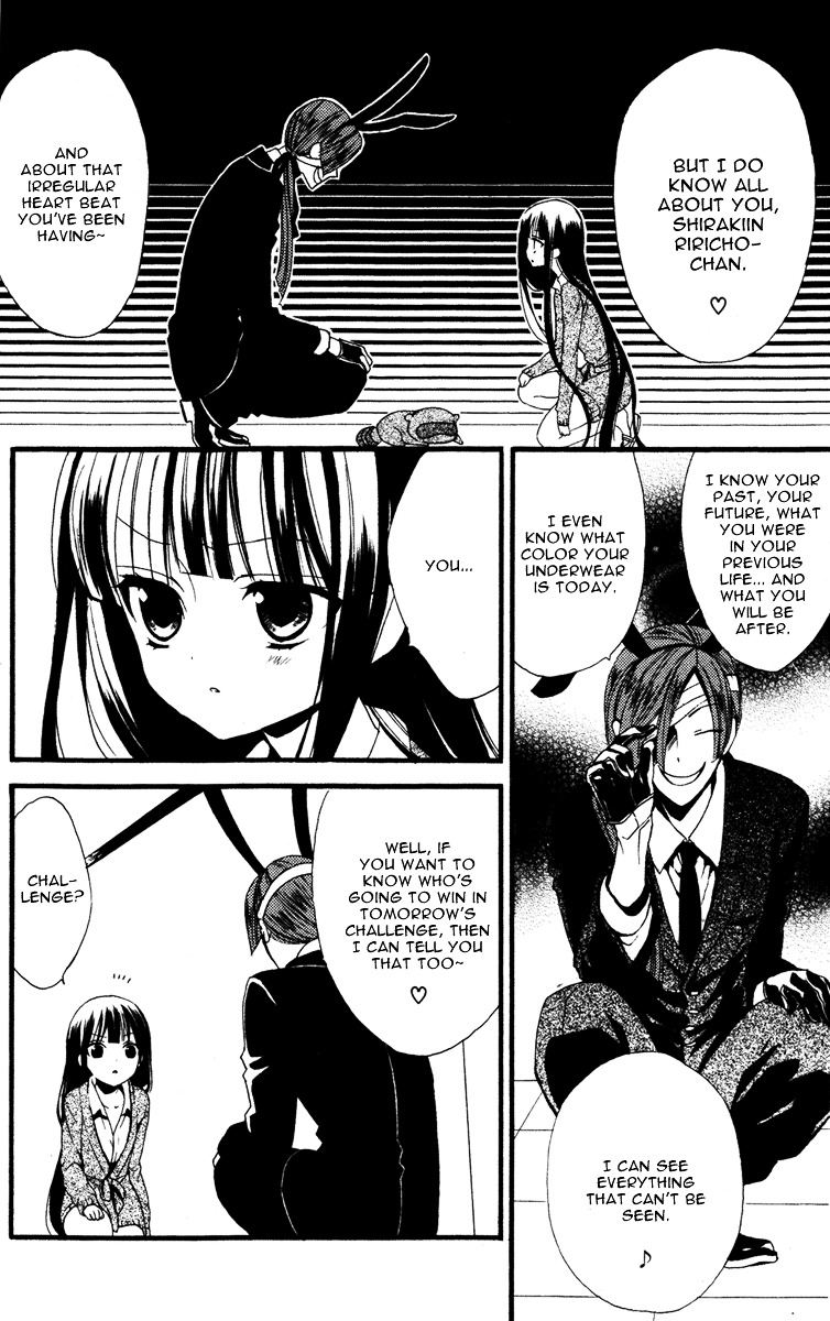Youko x Boku SS Chapter 4 page 16 - Chapter 4 : Ayakashi Building Walk Rally