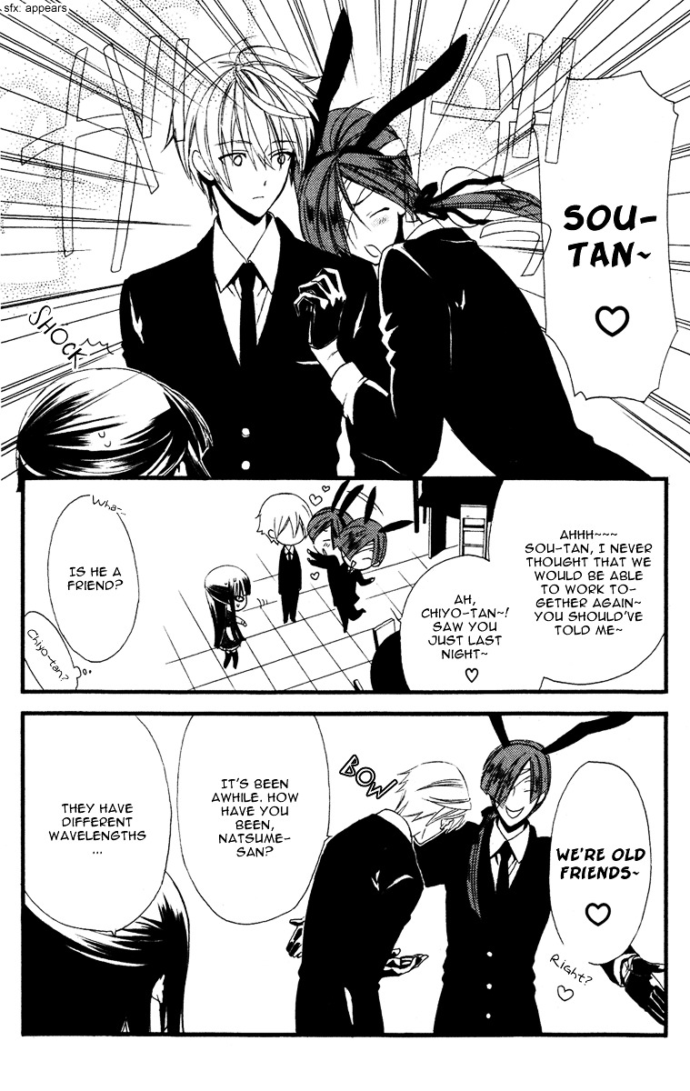 Youko x Boku SS Chapter 4 page 19 - Chapter 4 : Ayakashi Building Walk Rally