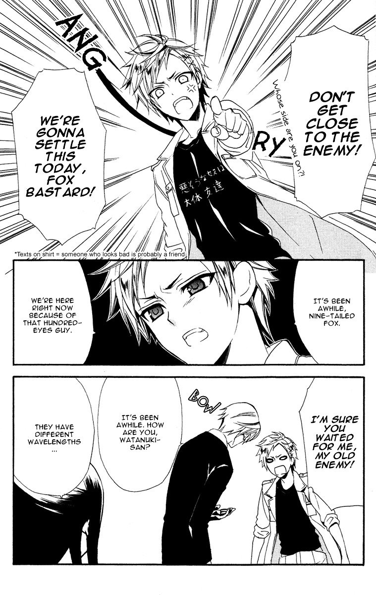 Youko x Boku SS Chapter 4 page 21 - Chapter 4 : Ayakashi Building Walk Rally