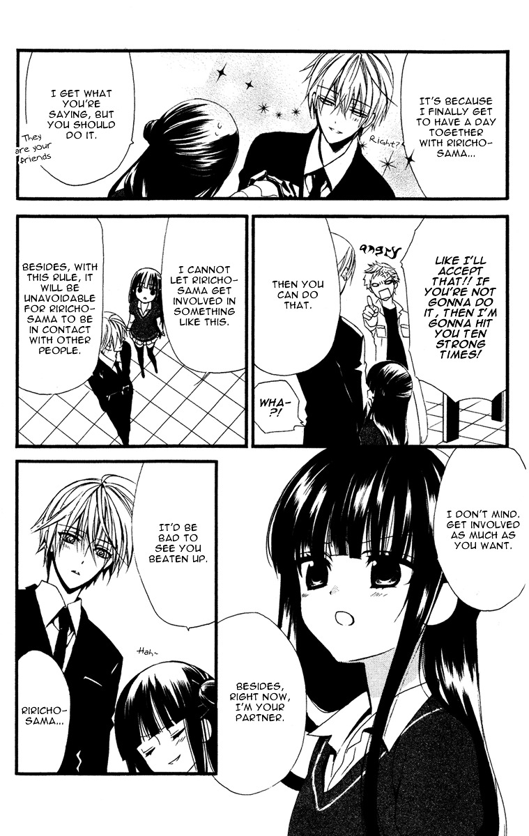 Youko x Boku SS Chapter 4 page 24 - Chapter 4 : Ayakashi Building Walk Rally