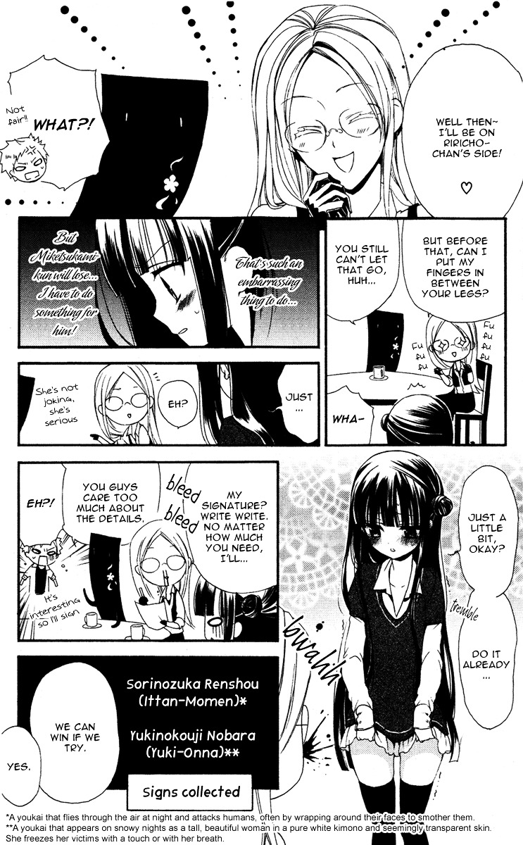 Youko x Boku SS Chapter 4 page 25 - Chapter 4 : Ayakashi Building Walk Rally