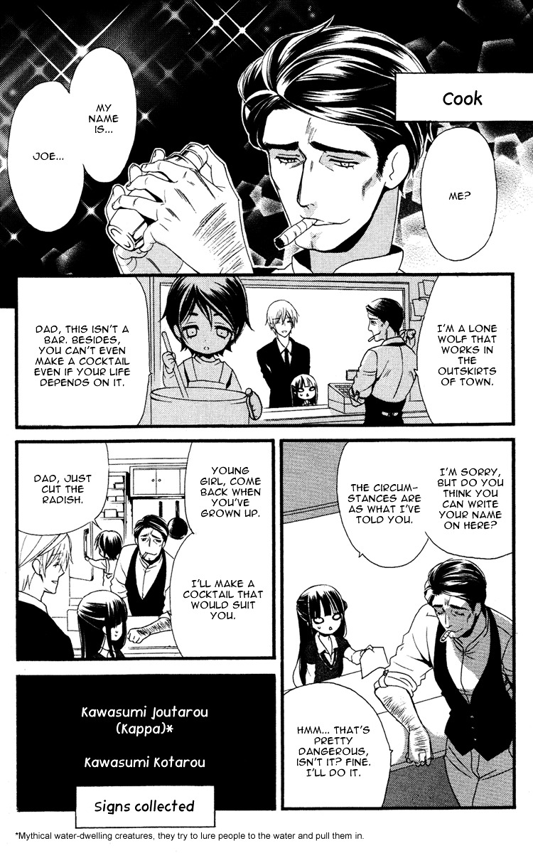 Youko x Boku SS Chapter 4 page 26 - Chapter 4 : Ayakashi Building Walk Rally