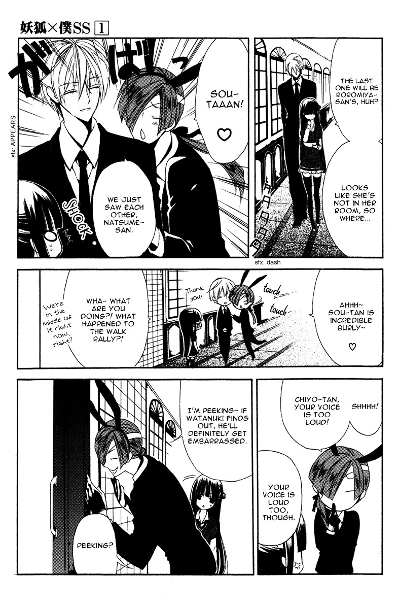 Youko x Boku SS Chapter 4 page 31 - Chapter 4 : Ayakashi Building Walk Rally