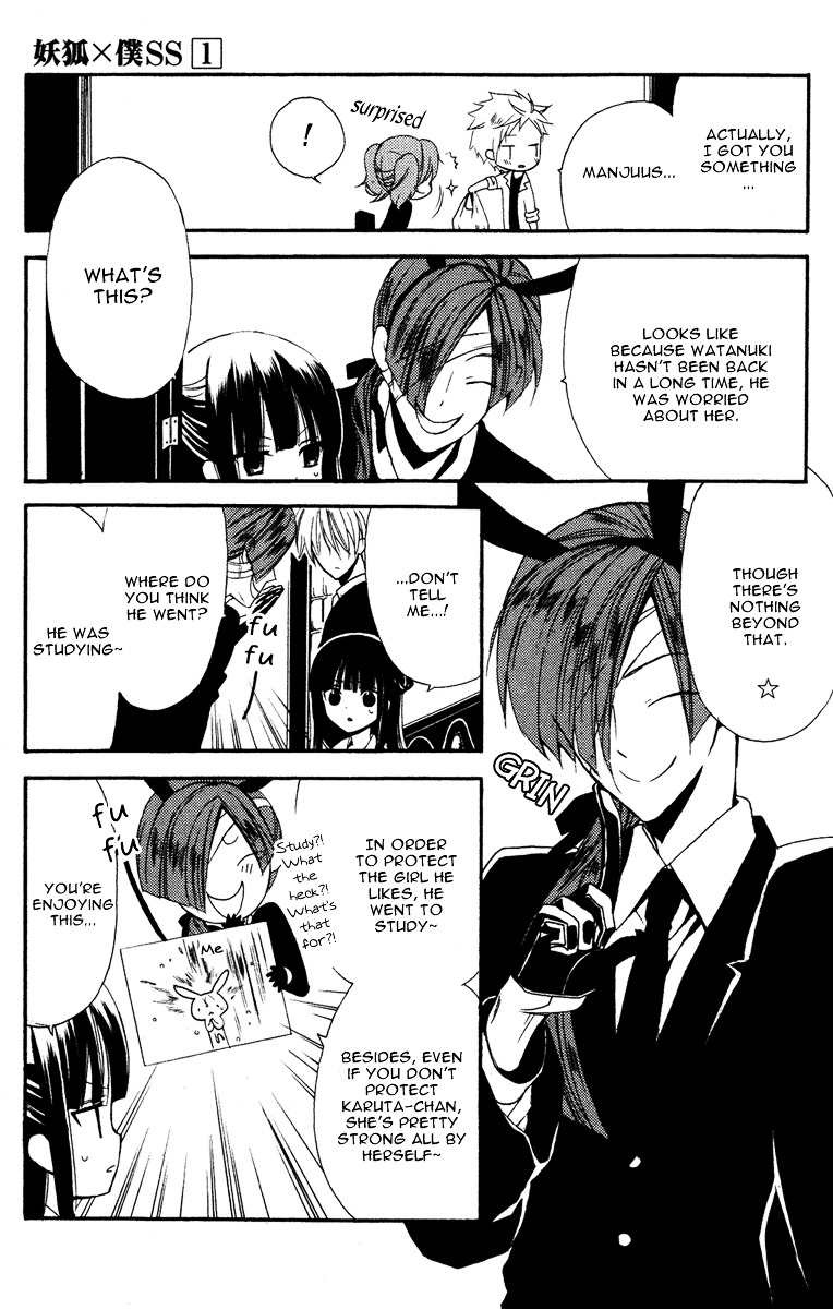 Youko x Boku SS Chapter 4 page 33 - Chapter 4 : Ayakashi Building Walk Rally