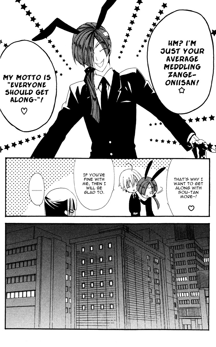 Youko x Boku SS Chapter 4 page 35 - Chapter 4 : Ayakashi Building Walk Rally