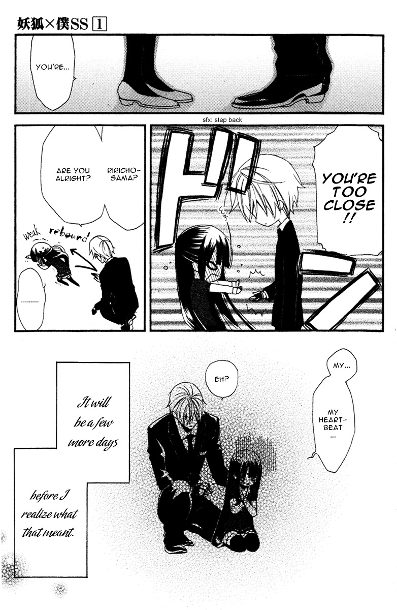 Youko x Boku SS Chapter 4 page 39 - Chapter 4 : Ayakashi Building Walk Rally