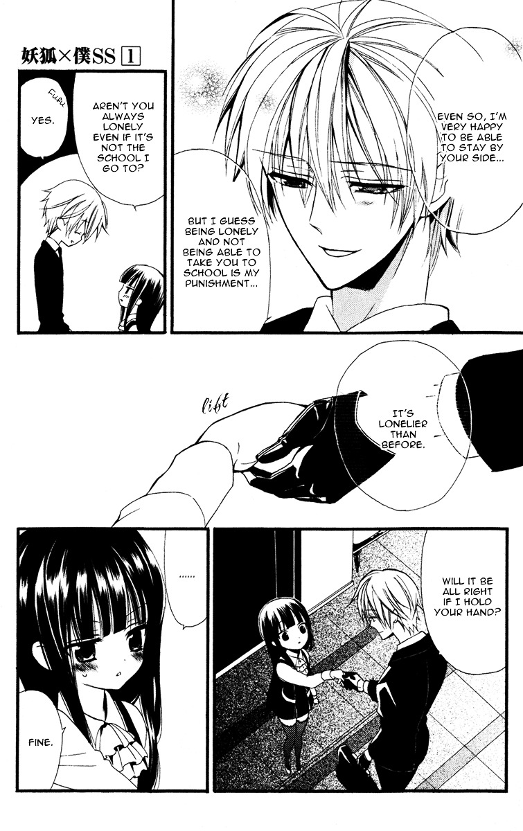 Youko x Boku SS Chapter 4 page 9 - Chapter 4 : Ayakashi Building Walk Rally