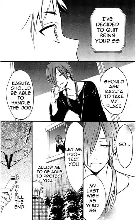 Youko x Boku SS Chapter 40.5 page 12 - Chapter 40.5: Go Back Home (Part 2)