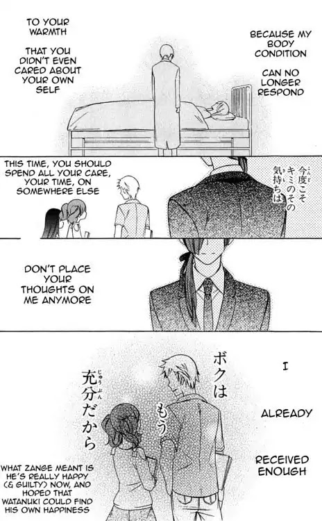 Youko x Boku SS Chapter 40.5 page 15 - Chapter 40.5: Go Back Home (Part 2)