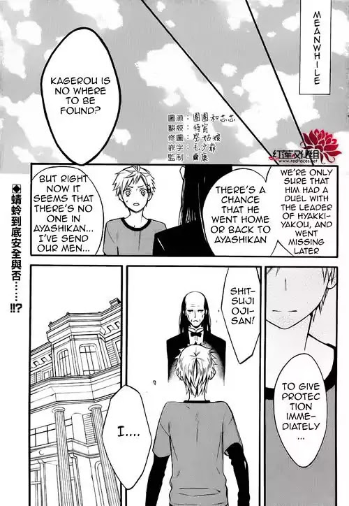 Youko x Boku SS Chapter 40.5 page 5 - Chapter 40.5: Go Back Home (Part 2)