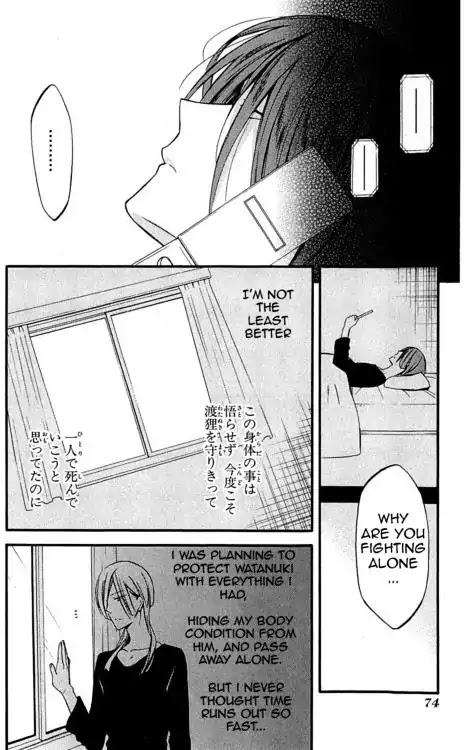 Youko x Boku SS Chapter 40.5 page 8 - Chapter 40.5: Go Back Home (Part 2)