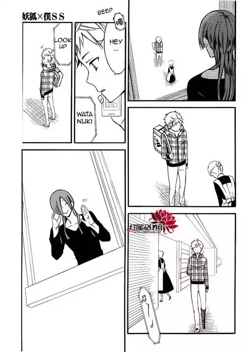 Youko x Boku SS Chapter 40.5 page 9 - Chapter 40.5: Go Back Home (Part 2)
