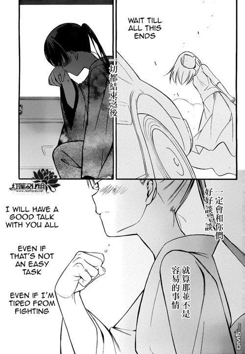Youko x Boku SS Chapter 40 page 29 - Chapter 40: Go Back Home (Part 1)