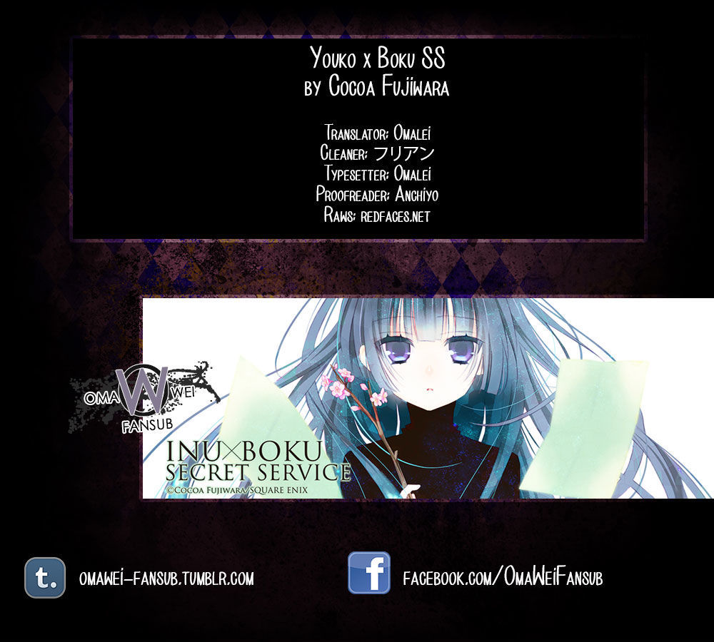 Youko x Boku SS Chapter 41 page 1 - Chapter 41 : Distance